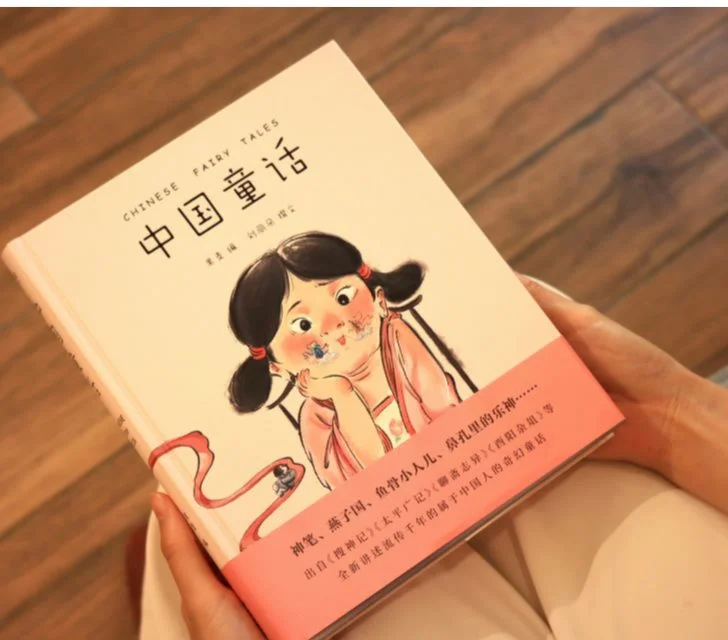

Chinese Fairy Tales Chinese Classics Children's Extracurricular Picture Books Modern Illustrations Classic Fairy Tales Libros