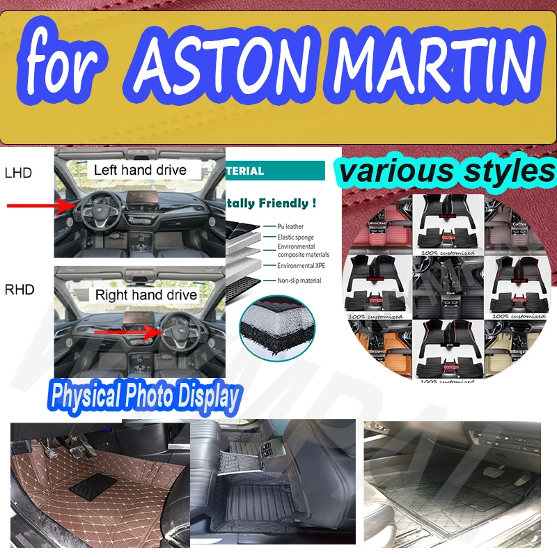 LUXURY Car Floor Mats For ASTON MARTIN Rapide Vanquish DB7 DB11 DB9 DBX DBS vantage