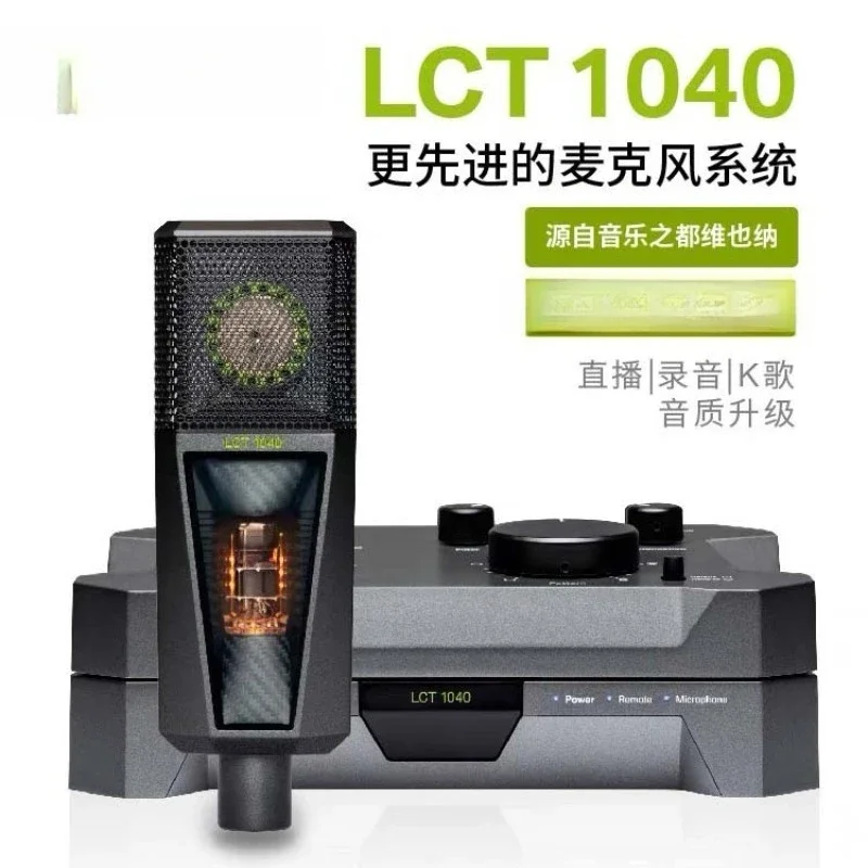 1040 Tube Microphone Singing Live Recording Studio Karaoke Professional Equipment