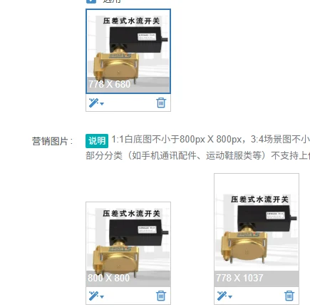 MPDS630 MPDS650 MPDS680 Air Conditioning Water Pressure Difference Switch
