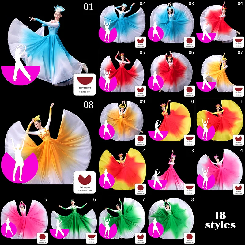 スペインのフラメンコオープニングダンスドレス女性モダンダンスステージパフォーマンス衣装グラデーションカラー中国古典舞踊ドレス