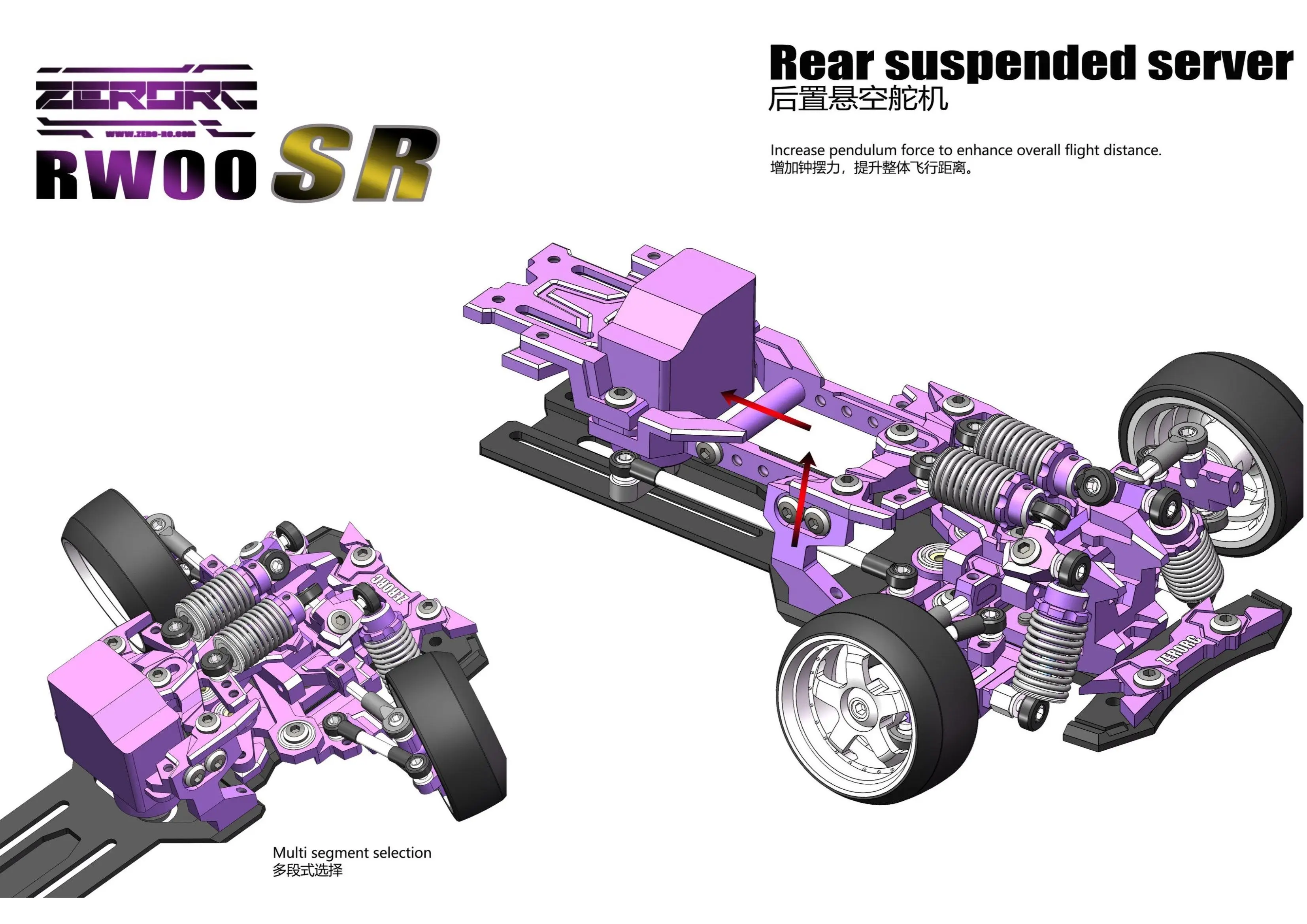 Zerorc 1/24 RW00SR Professional RC RWD Electric Drift Frame KIT