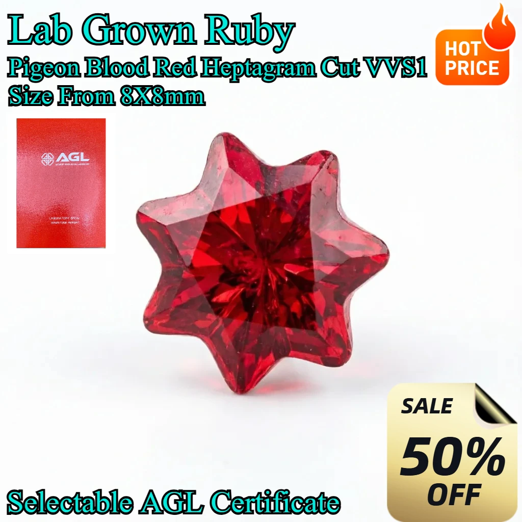 

Heptagram Cut Pigeon Blood Red Lab Grown Ruby Loose Gemstone AGL Certificate DIY Jewelry Making For Rings Earrings Necklaces