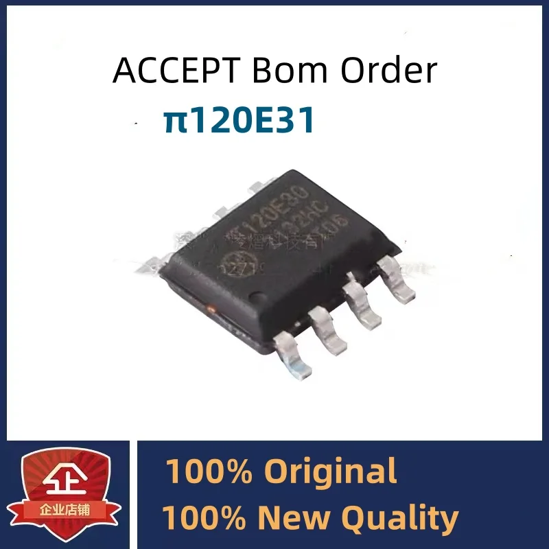 10Pcs 100% New π120E31Q π120E30 π120E30Q π120E31 SOIC-8 Brand New Original Chips Ic