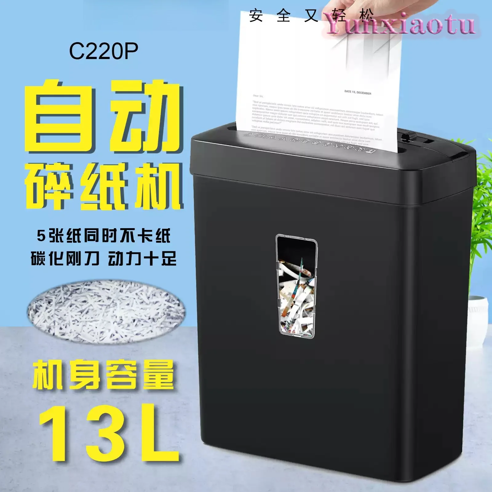 C220P Electric Paper Shredder, 13L Bin 5 Sheets Cross-Cut Document Shredder for Home & Small Office