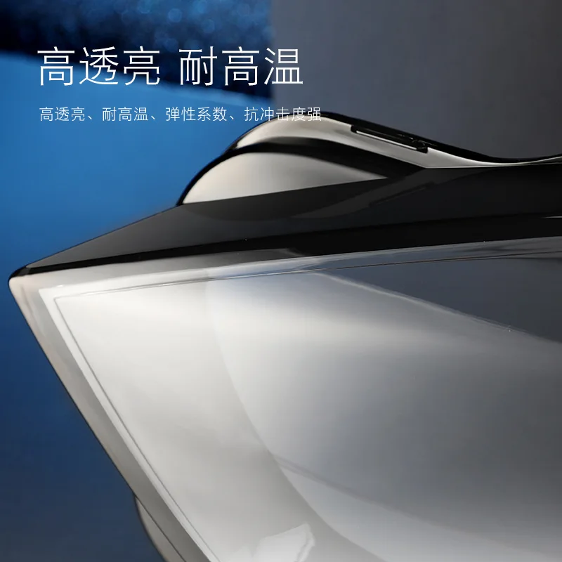 

Suitable for 17-20 Audi A5 front large lampshade a5 headlight transparent cover, lamp surface, lamp case, back case