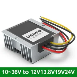 Automotive voltage regulator 12V 24V to 12V 24V 13.8V 19V 24V power module 10-36V to 12V automatic voltage rise and fall 12V to