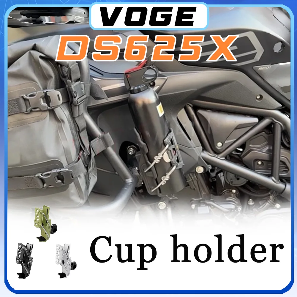 

Адаптивный держатель для бутылки с водой для VOGE DS625X, подстаканник X625ds ds625X dsx625 ds625x