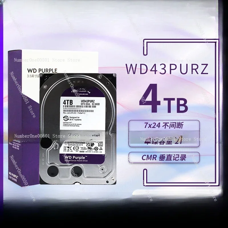 WD40EJRX/WD43PURZ Western Digital 3.5 inch 4TB desktop 4T monitoring purple disk hard disk