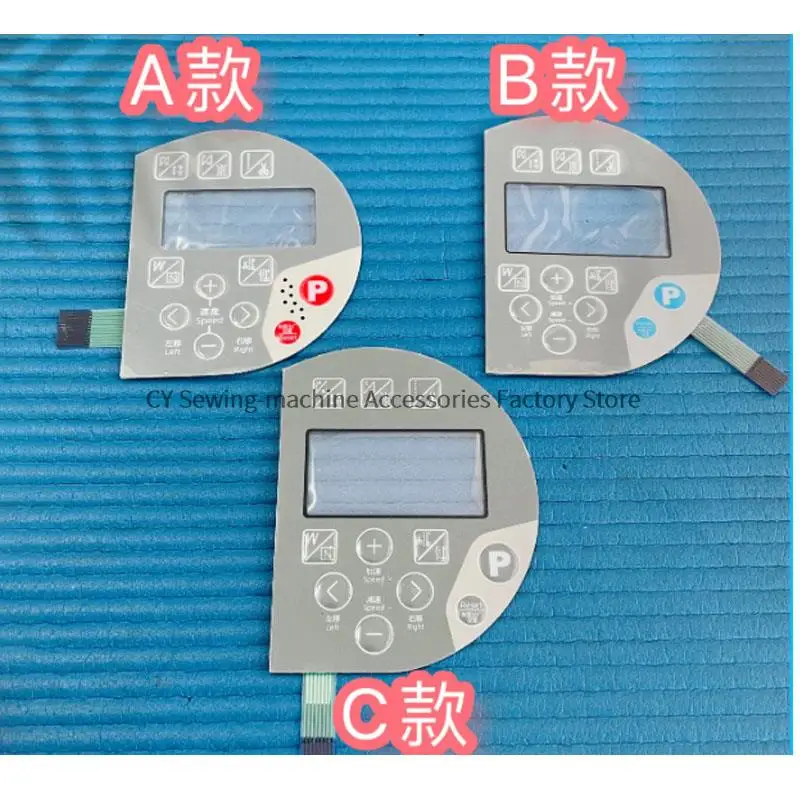 Operation Panel Display Film for Qixing zhongbang System Jack H5 Bruce 2030 Synchronous DY Sewing Control Box Button Sticker