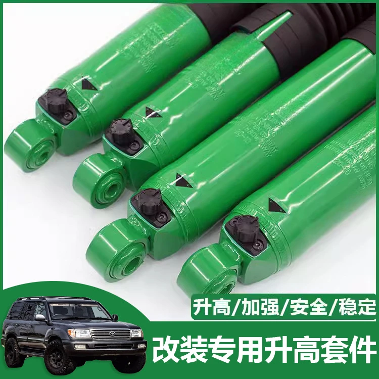 Suitable for Toyota Land Cruiser toyota4500LC100 off-road adjustable shock absorber modified two-inch lift kit