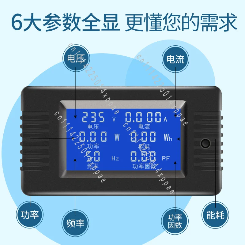 Voltage Current Power Meter Frequency Meter Power Meter AC Digital Display Multifunctional Power Monitor