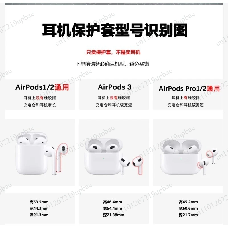 Pistol-shaped Earphone Case, Automatic Open Wireless Bluetooth Cover for AirPods, Removable Creative Gift