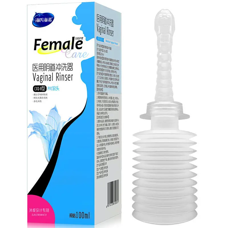 Reusable Vaginal Anal Douche Retractable Vagina Wash Anal Cleaning Anus Cleaner Hygienic Products Medical Private Parts Cleaner