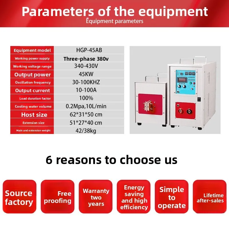 45KW Quenching Induction Heating High Frequency Welding Machine Annealing Equipment Manufacturer