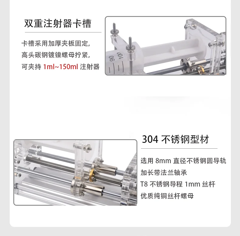 DC12V Precision Micro Syringe Pump 1-150ML, Desktop Lab Electric Liquid Dispensing & Fluid Dosing Machine