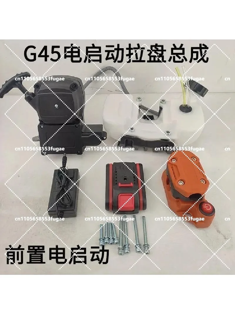 

Heavy Duty Two-Stroke Lawn Mower Pull Disc Electric Starter Hand Puller Ground Drill Accessory