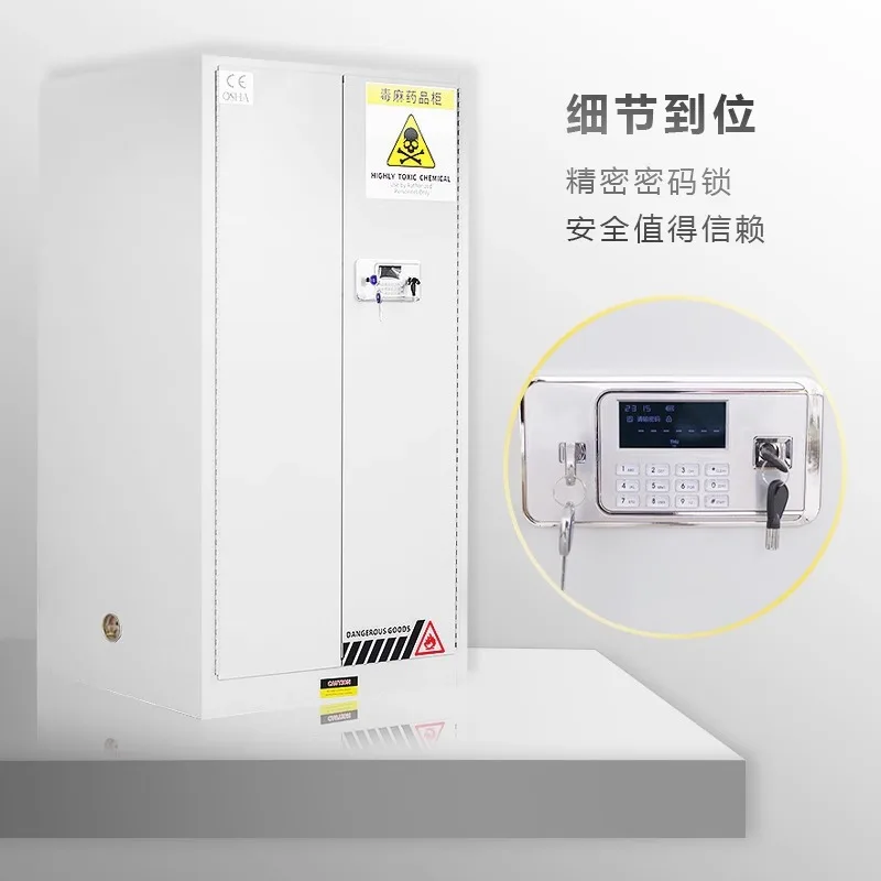 Poison Hemp Cabinet, Precursor Chemicals Safety Cabinet, Laboratory Hazardous Chemicals Double Lock Password Storage Cabinet