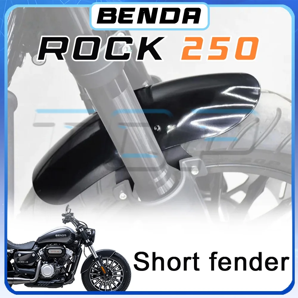 

BENDA ROCK 250 short front fender rock250 ROCK250 stainless steel water baffle
