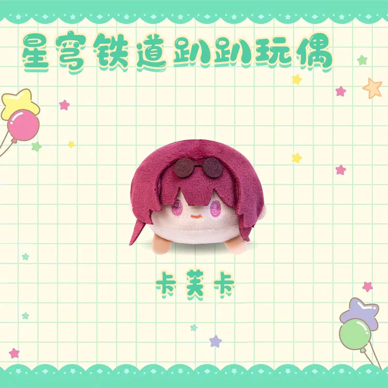Anime Honkai: Star Rail Himeko Welt Yang Bronya Zaychik Dan Heng March 7th Cute PAPA Series 9cm Plush Dango Pendant Gift