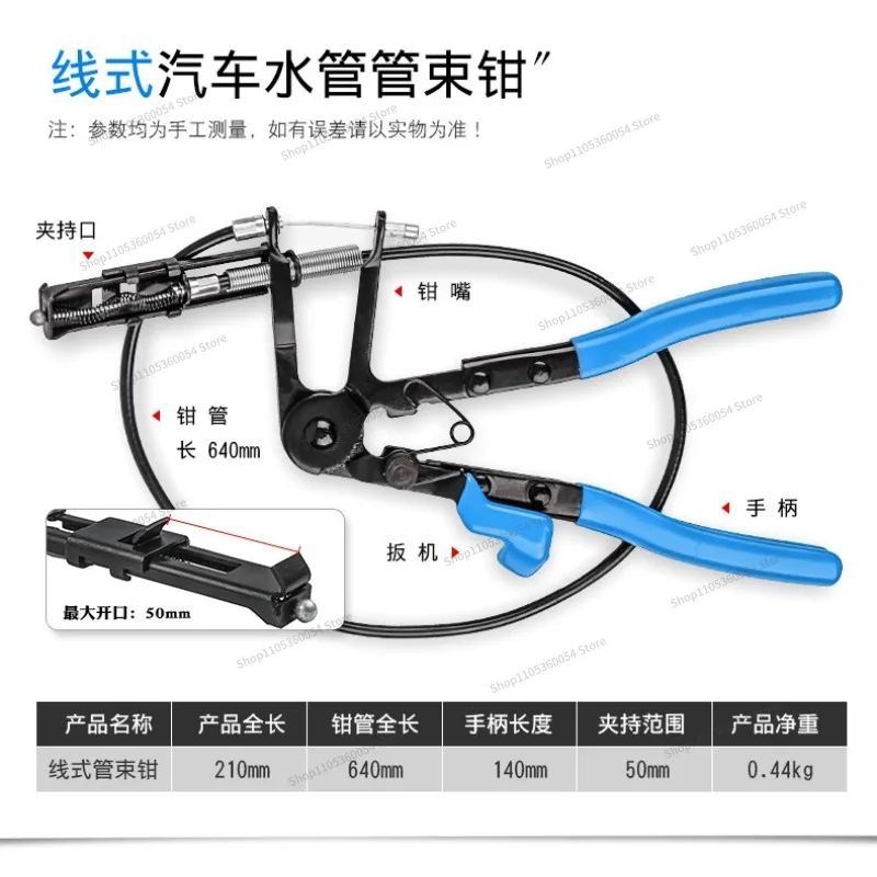 For Water Pipe, Tubing Clamp, Hose Hoop Disassembly, Pliers, Separation Pliers, Tiger-type Bendable Bendable Cable Buckle Pliers
