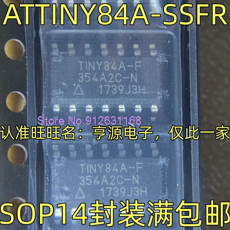 

（10PCS/LOT）ATTINY84A-SSFR TINY84A-F 84A-SSU SOP-14 IC