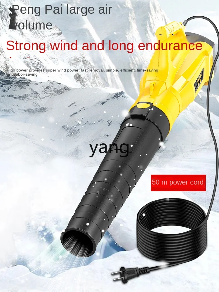 LTT 220 فولت المكونات في مجفف الشعر ورقة تهب منفاخ الثلج منفاخ صناعي عالي الطاقة