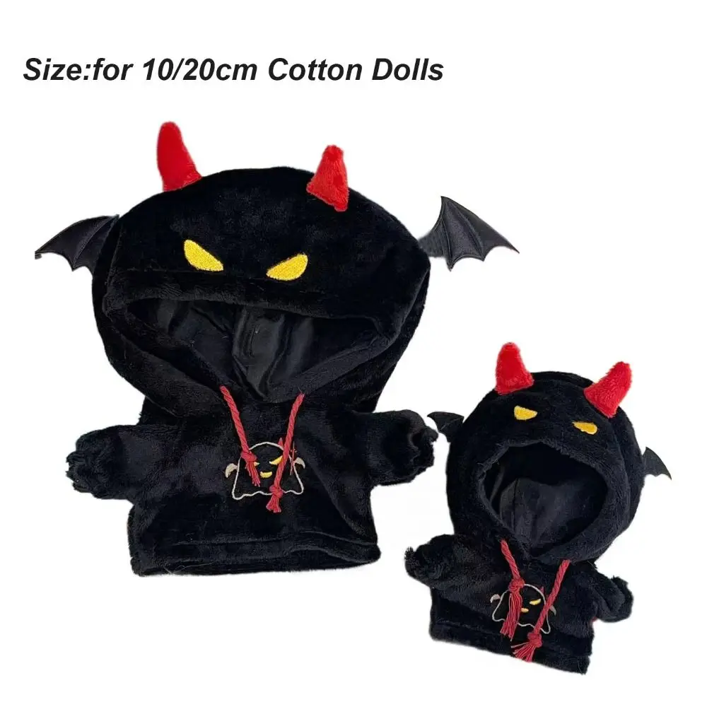 트렌디 DIY 20cm 면 옷 만화 장난감 선물 옷 장식 귀여운 컬러풀 장난감 액세서리 BJD