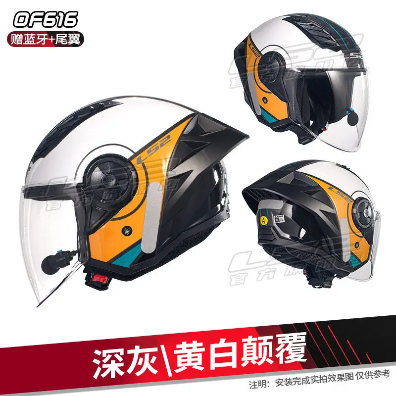 

LS2 OF616 Motorcycle Summer Helmet Casco Breathable Motorcycle Electronic Bicycle Half Helmet