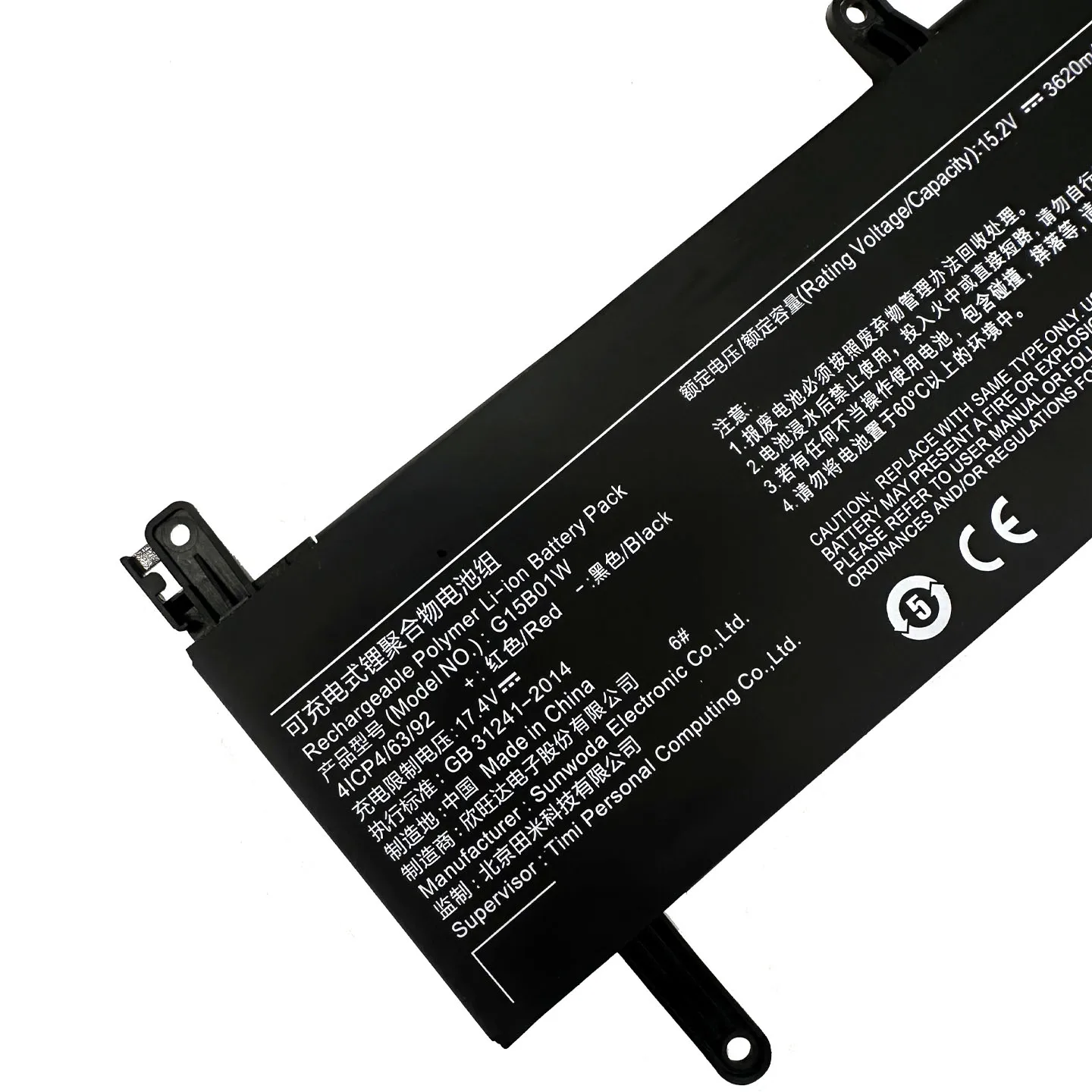 High quality G15B01W 15.2V 55.02Wh 3620mAh Battery for Xiaomi Gaming 15.6 TM1801/TM1705/XMG1902 - 171502-A1/AI/AA/AB/AK