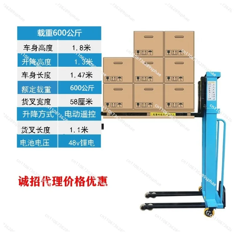 Bestseller Blue Electric Lifting Platform 130mm 500/1000KG Hand Lift Hydraulic Cargo Trolley Flatbed Truck Truck Loading