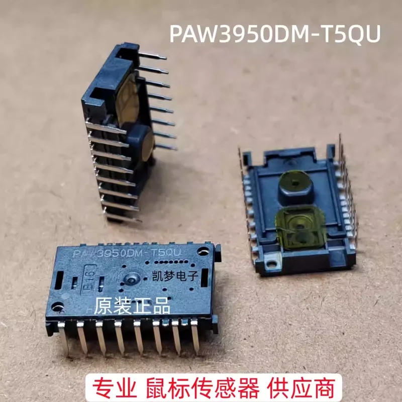 Brand new original genuine PAW3950DM-T5QU mouse sensor lens, new photoelectric mouse chip in stock