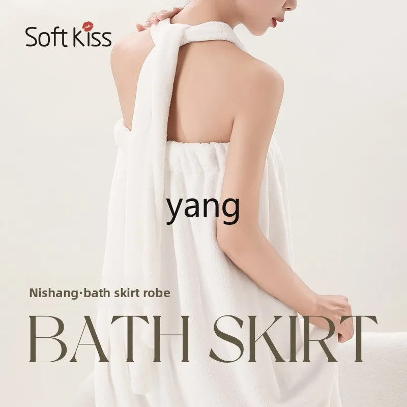 LMM high-end long tube top can be worn, can be wrapped in bath towels, women's water-absorbing quick-drying wrap towels