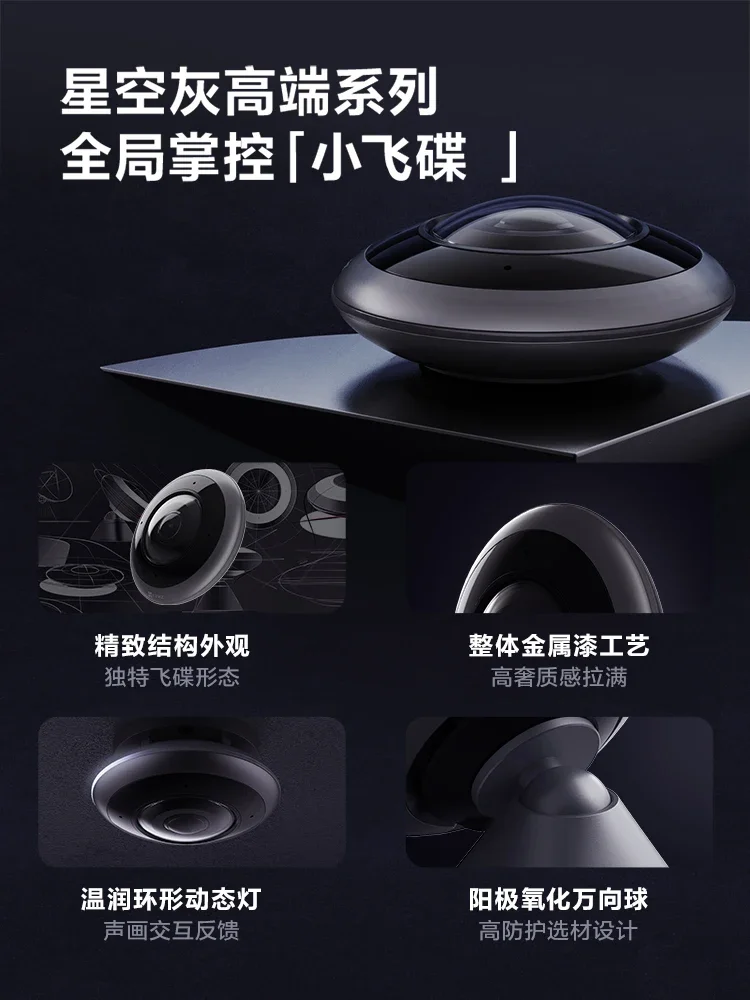 E4P panoramic fisheye network monitoring camera for 360 degree panoramic high-definition night vision indoor pan tilt