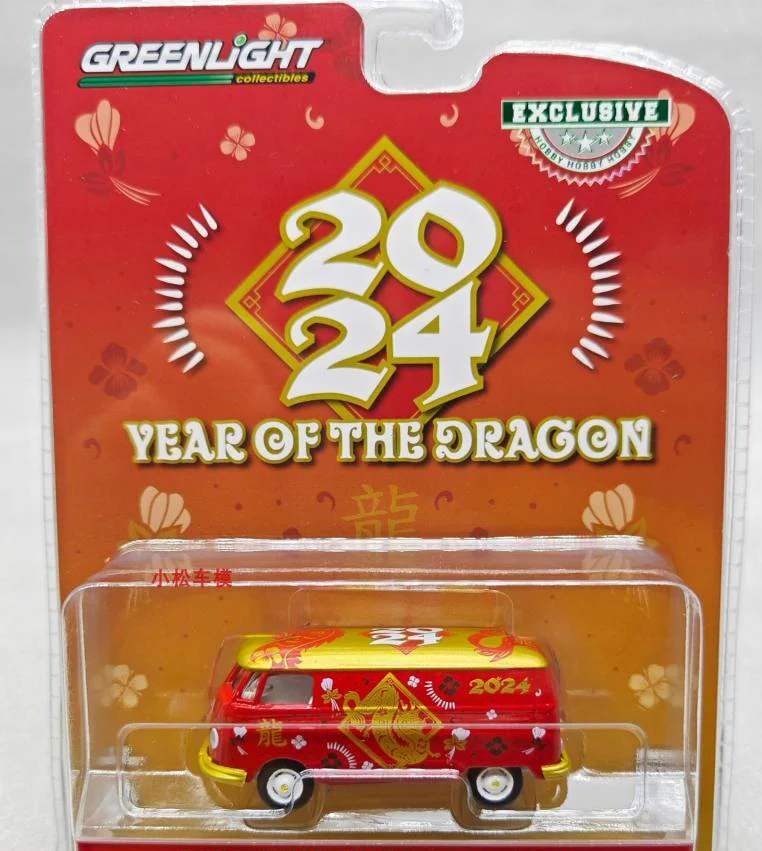 

GreenLight 1/64 type 2 t1 panel van 2024 Year of the Dragon Collector Edition Metal Diecast Model Race Car Kids Toys Gift