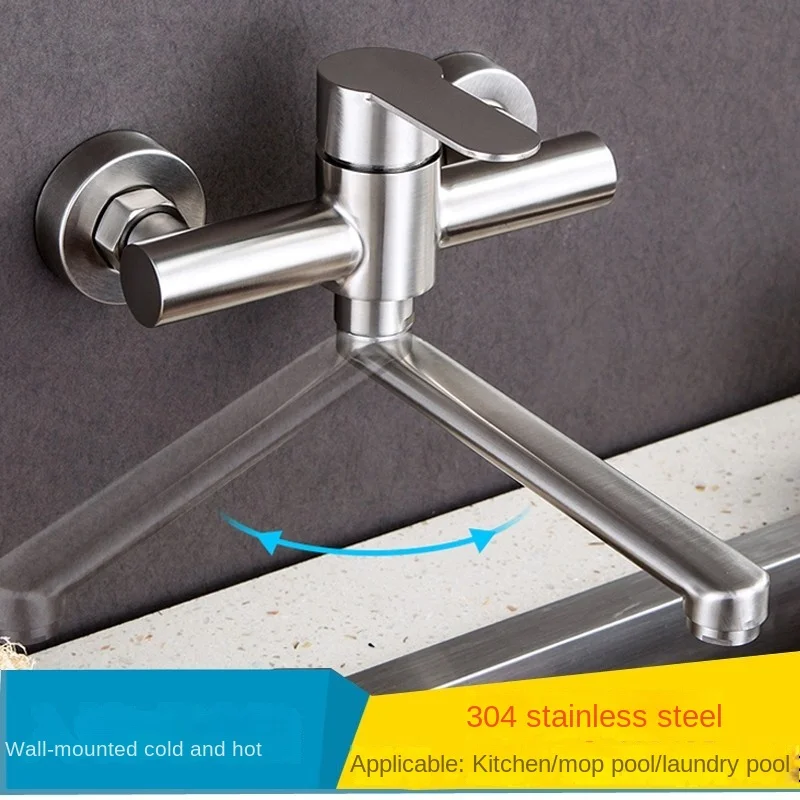 304 Stainless Steel Kitchen Wall-Mounted Faucet Hot and Cold Washing Basin Sink Faucet