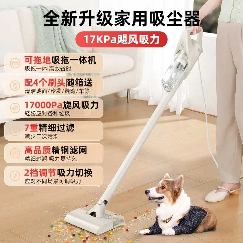 Small household vacuum cleaner with strong suction, handheld, low noise, wet mopping and suction all-in-one machine