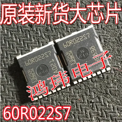 شحن مجاني 10 قطعة 60R022S7 IPT60R022S7 HSOF-8 600V375A22mΩ