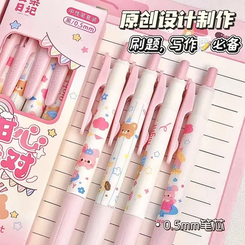 Star Dream Story Twisting Pen, Powdery White Star Bow Gel Pen, Student Quick-dry Practice 0.5mm Black Pen Kawaii Pens Gel Pen