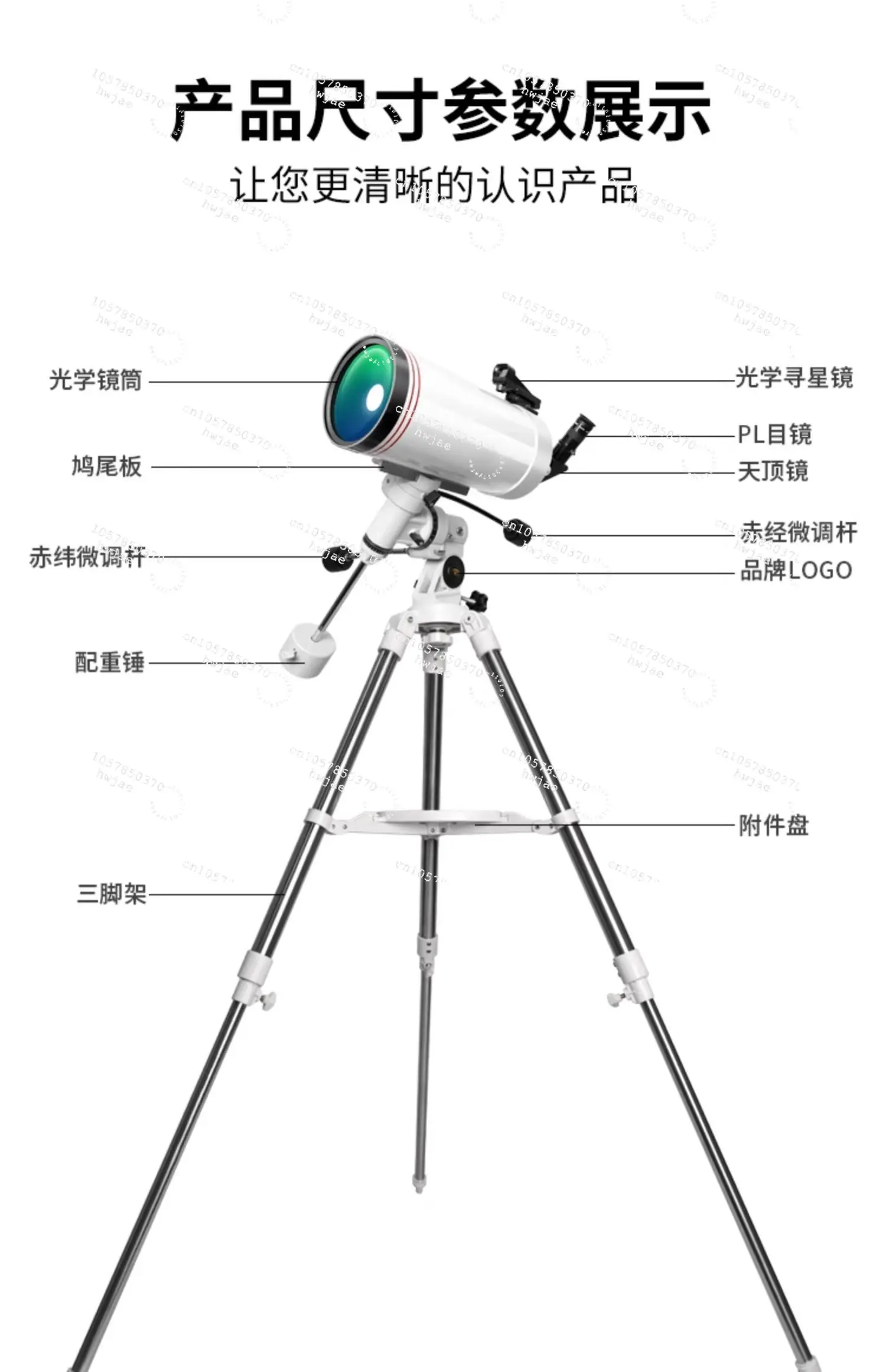 Large aperture astronomical telescope professional version deep space stargazing high definition maca 127EQ