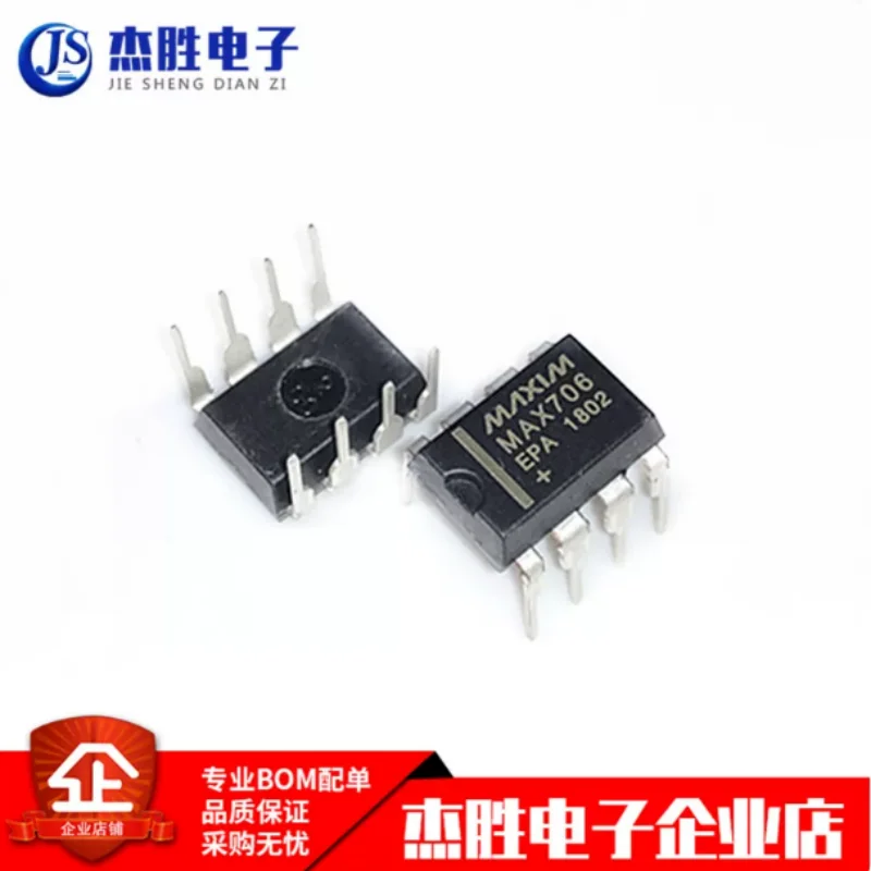 New original MAX706 MAX706CPA MAX706EPA direct insertion DIP-8 monitoring circuit chip IC