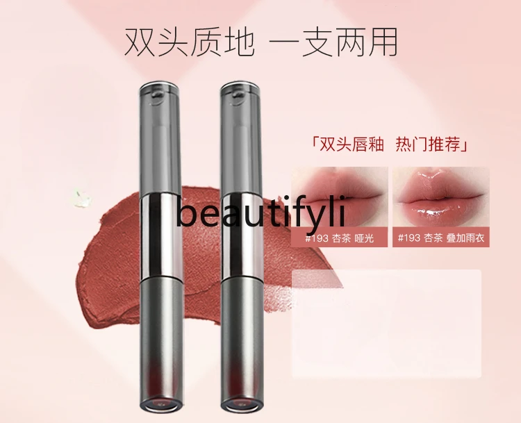 Double head lip glaze mirror water light mist surface lip mud is not easy to stick to the cup lipstick 2 pcs