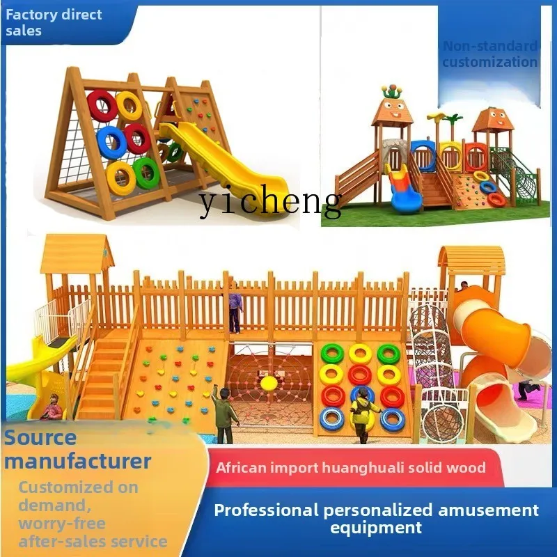 

ZZ climbing frame Wooden slide Climbing net Climbing wall Children's indoor and outdoor balance beam Large amusement facilities