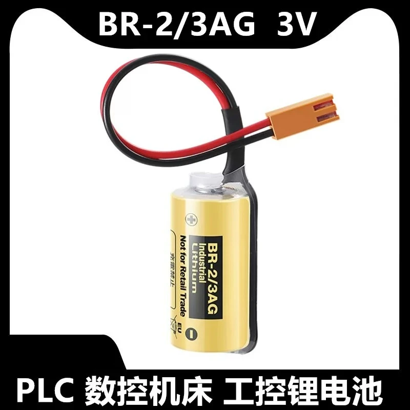 Original for BR-2/3AG battery BR17335 3v PLC industrial control equipment numerical control lithium battery with plug  packaging