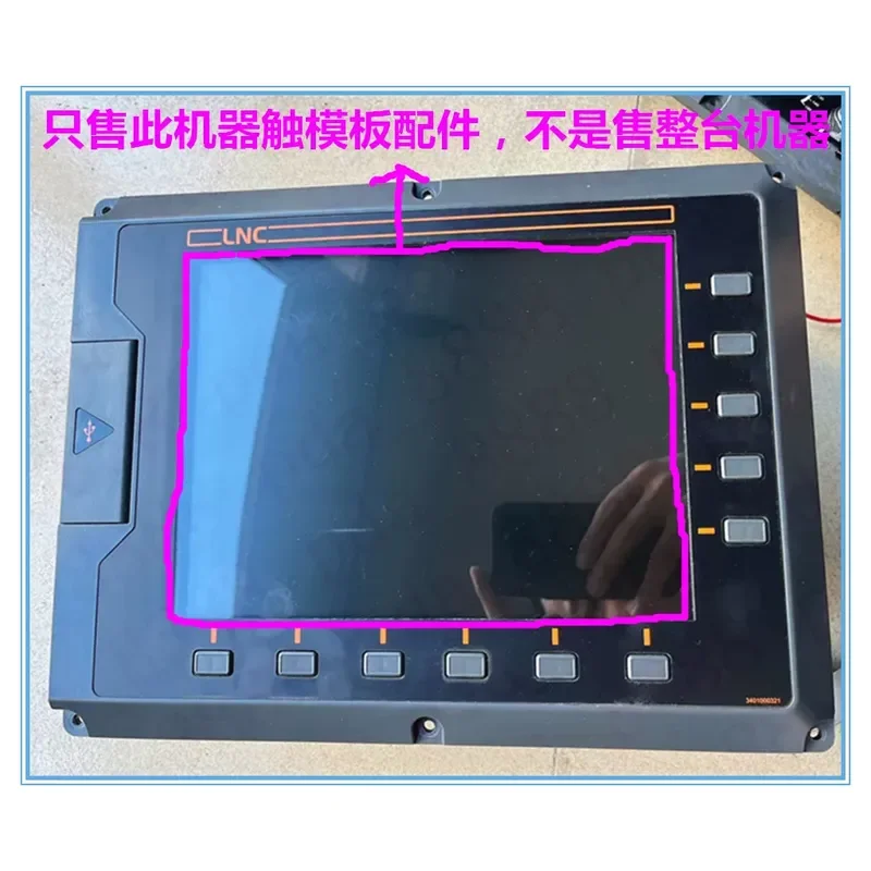 para-lnc-baoyuan-elclcd-5506a-elclcd-5506a-tp-a6s1-t-u2-o6v2x-solo-panel-tactil-con-pantalla-tactil