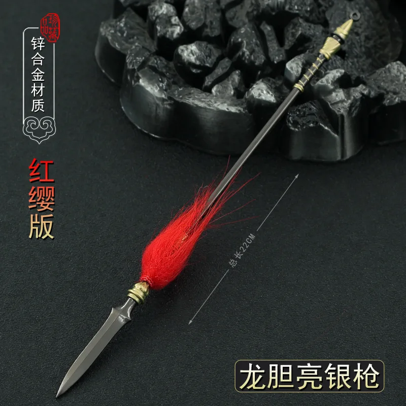 

22 см Gentian Bright Silver Spear Lance Dynasty Warriors Game Peripheral Zhao Yun Retro Metal Cold Weapon Model Home Ornament Boy Dropshipping Оптовая Горячие продажи подарков Новое поступление подарков Бесплатная дост
