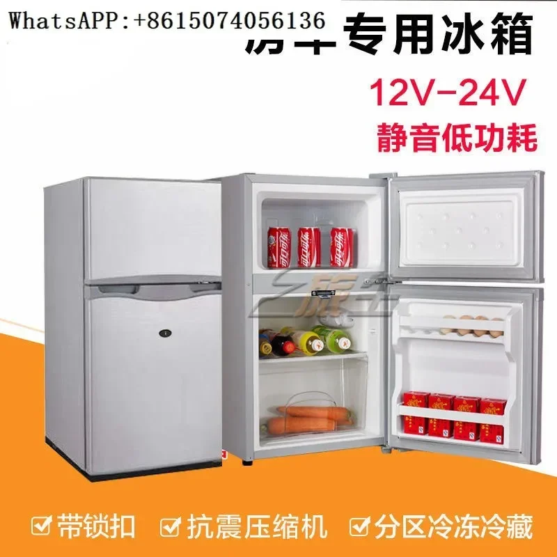 RV refrigerator 12V24V DC refrigerated freezer Car refrigerator Trailer trailer converted to large capacity freezer