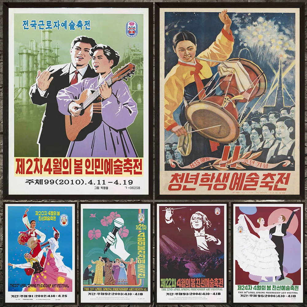 Antique North Korean Art Festival Propaganda Art Poster Print, Socialist Cultural Canvas Print,International Art Themed Wall Art