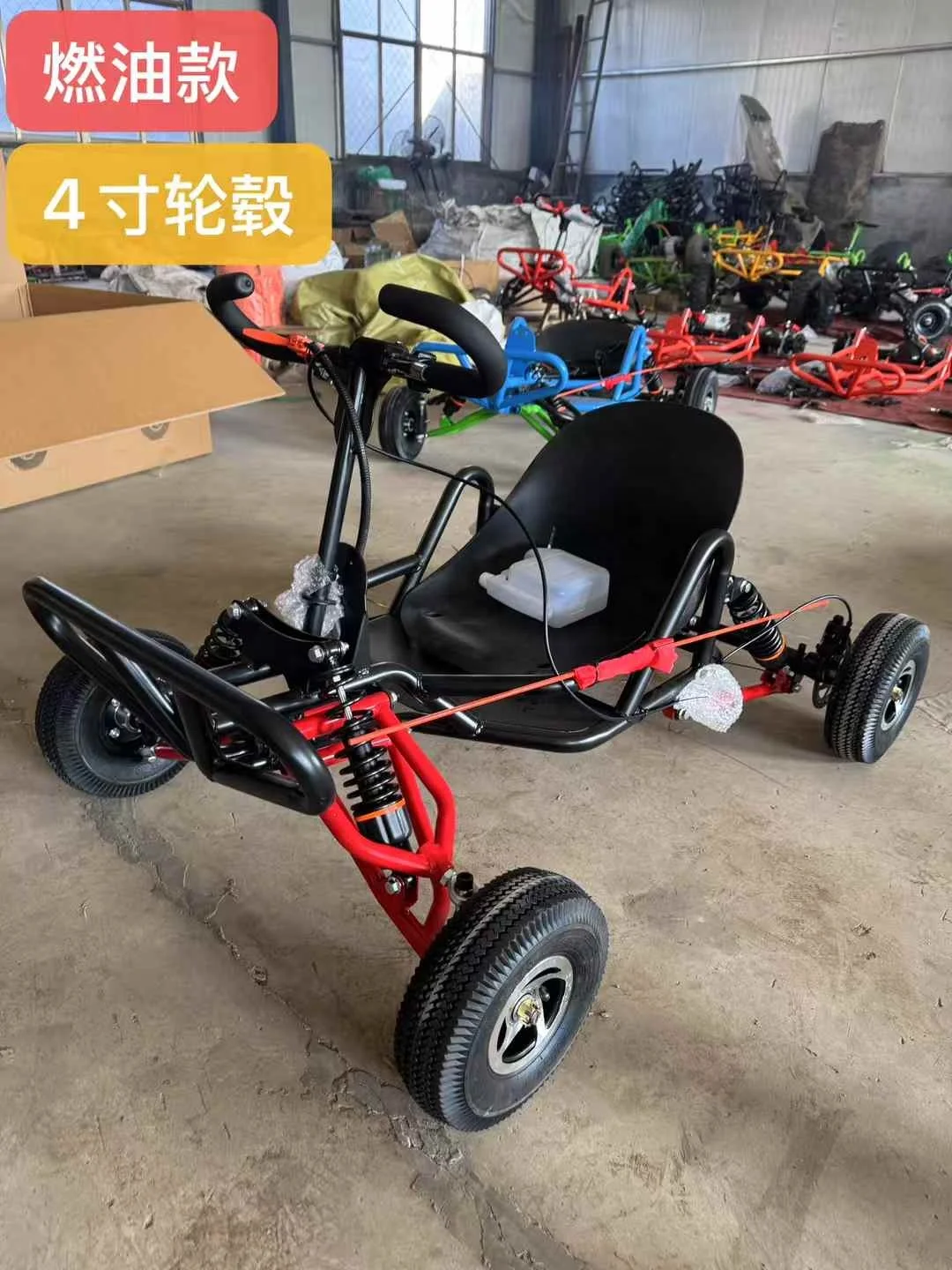 Electric Drift Kart for Children and AdultsKart Racing Parts and Accessories