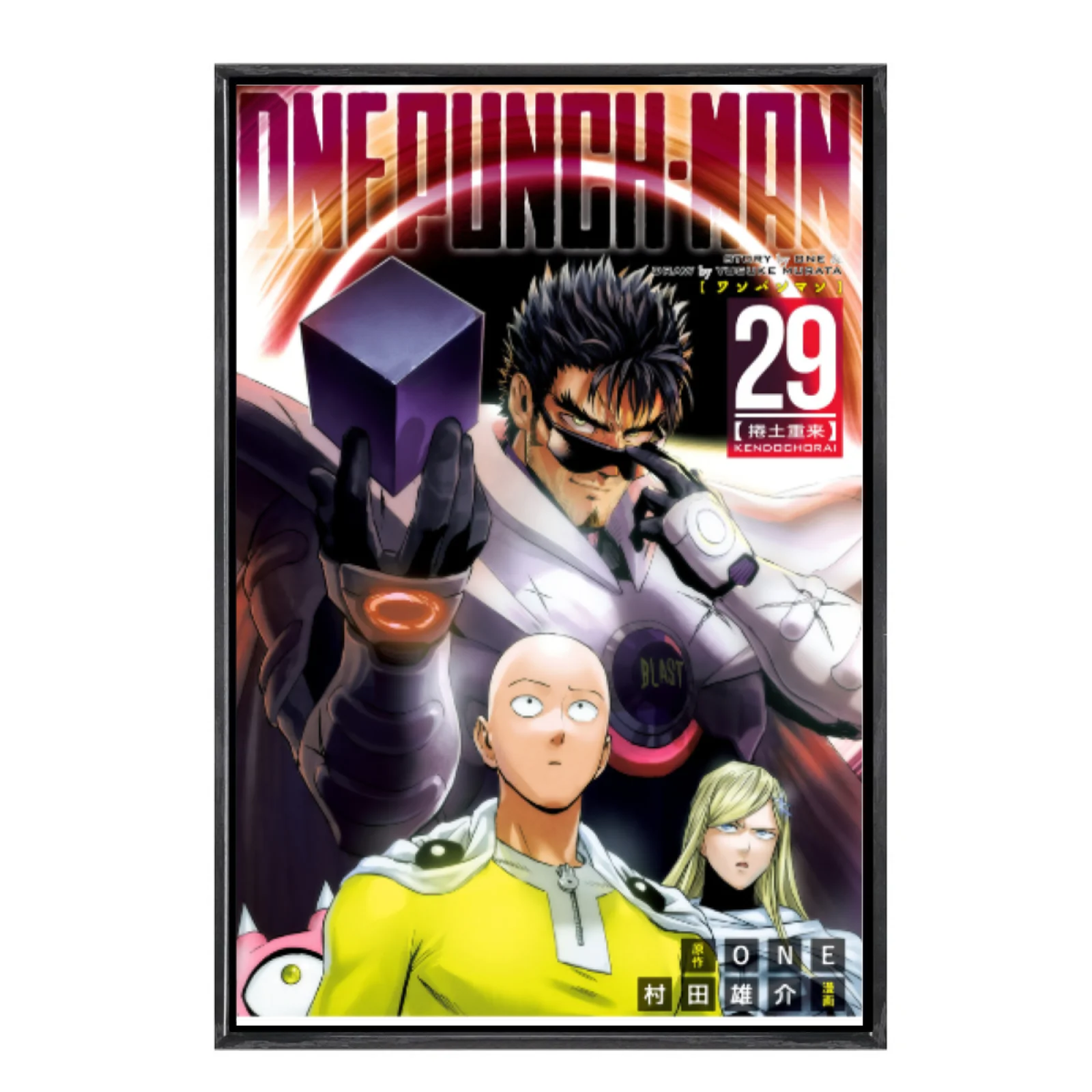 

Японская манга, многоразмерный холст, постер в двойной рамке, настенное искусство, темные души, домашний декор для гостиной, спальни